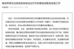 开云官方app下载安装截图4