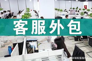 德雷森：不要求新帅人选必须会说德语，我们球队非常国际化