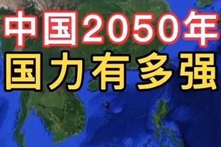 王燊超：不管足协杯对手是谁，希望海港打出风格一步一步向前走