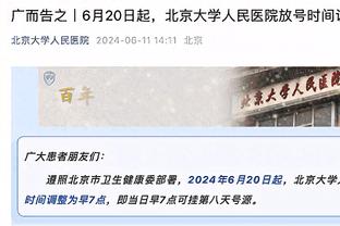 希尔德：我能为76人带来他们所需的空间 重新记战术暗号是个挑战