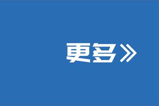 回暖！克莱近两战场均27分&命中6个三分 三分命中率57.1%