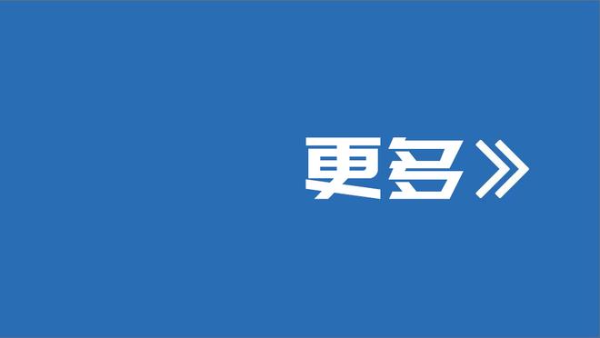 圣诞日常拉？库里21中7仅得18分 正负值-26 全场仅一个三秒罚球