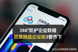 图片报：贝肯鲍尔的葬礼本周五在慕尼黑举行，赫内斯也赠送了花圈