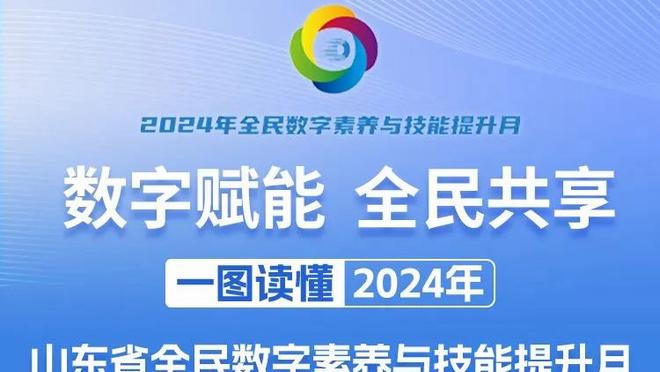 中规中矩！崔永熙7中4拿到11分6篮板