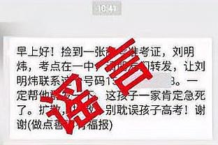 半岛客户端下载安装手机版苹果截图4