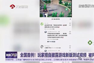 安布罗西尼：尽管最近遇到了些困难，但迈尼昂仍是意甲最好的门将