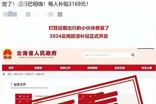 开云电竞最新下载截图1