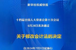 杰伦-布朗谈360°上篮：老实说我不知道是什么驱使我做这个动作