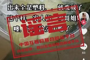 影响最深的人？小基恩：曼朱？我15岁刚到一线队他就让我滚