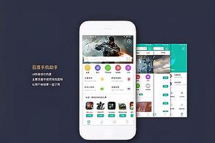 雷竞技app官方版下载安不安全截图2