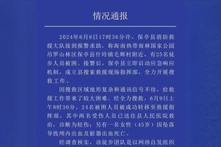 文班亚马：几年前篮球比赛更多属于后卫 现在又回到了大个子时代